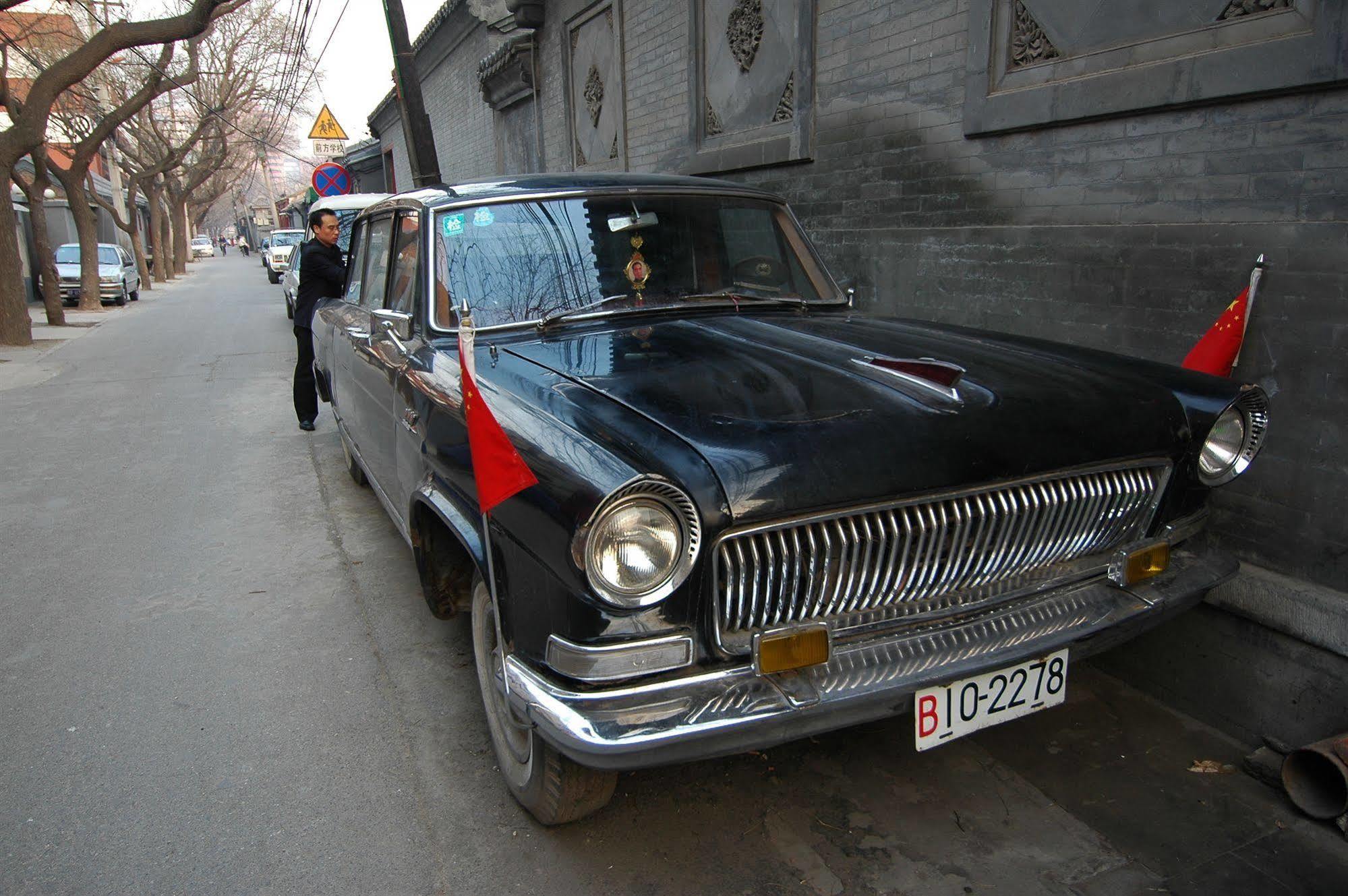 Red Capital Residence Pekin Dış mekan fotoğraf